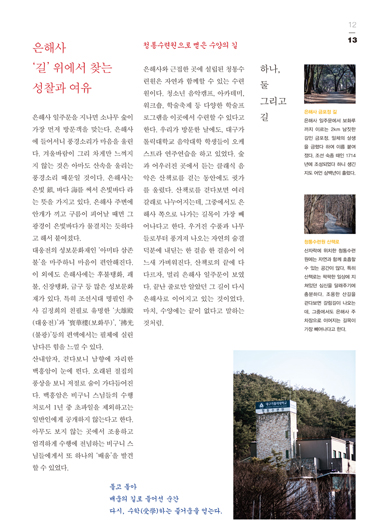 13페이지
