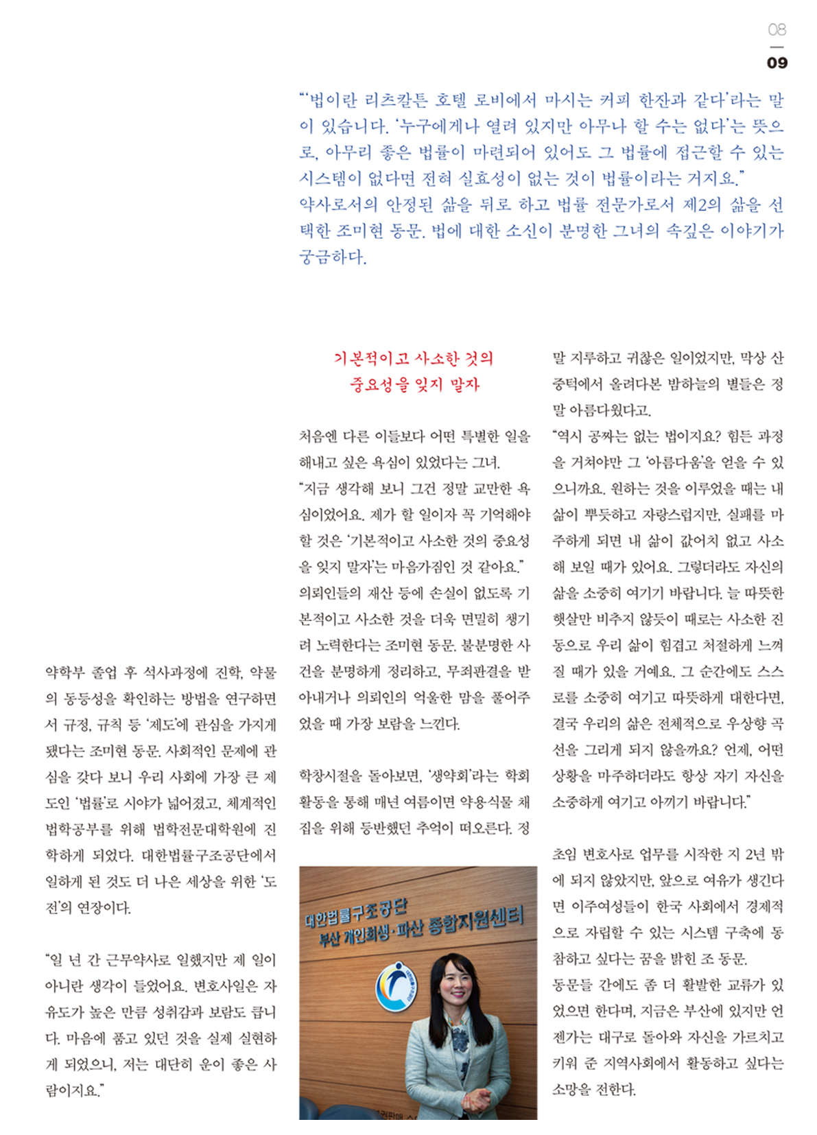페이지