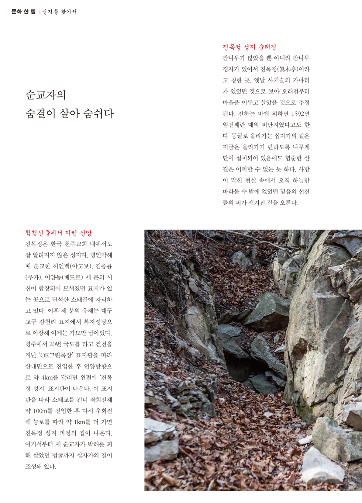 페이지