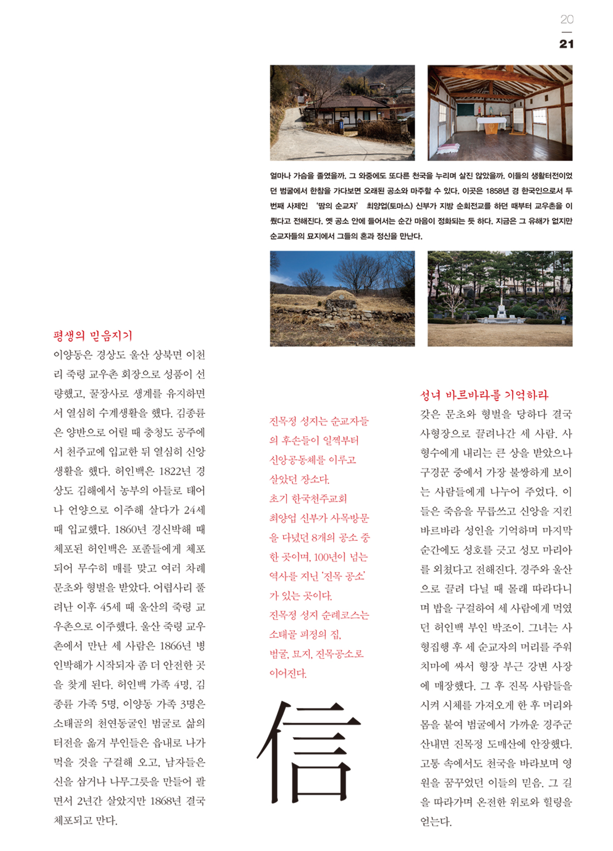 페이지