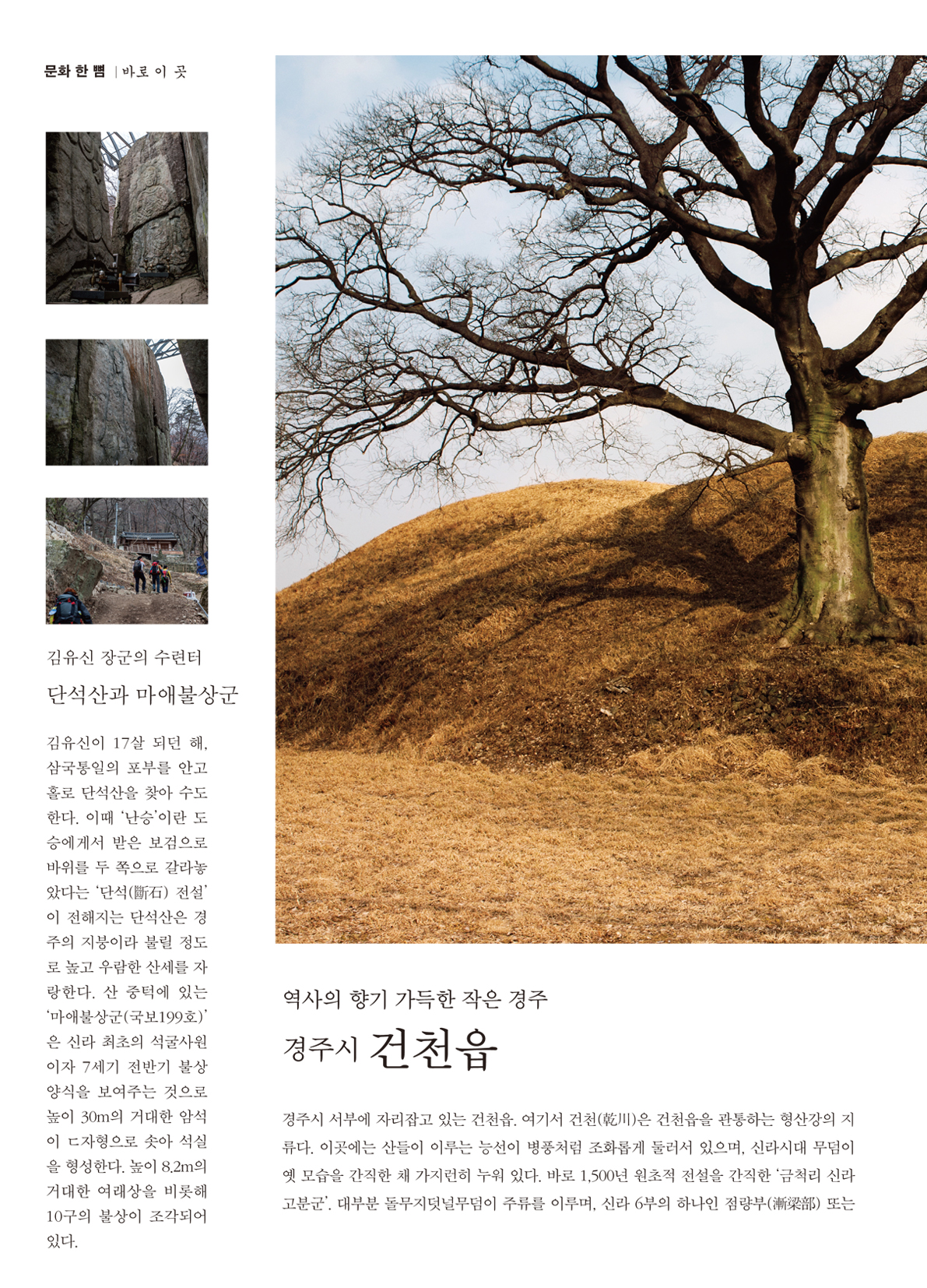 페이지
