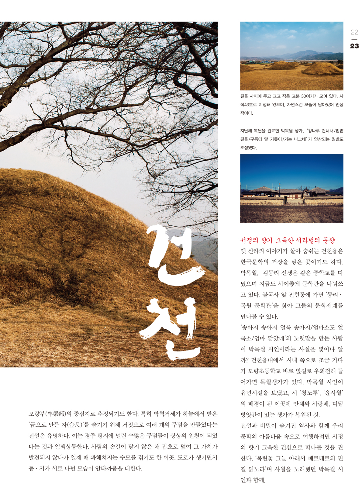 페이지