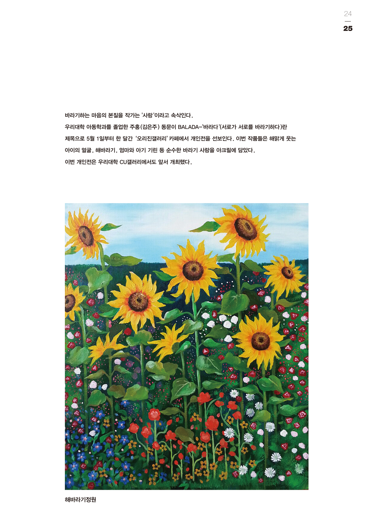 페이지