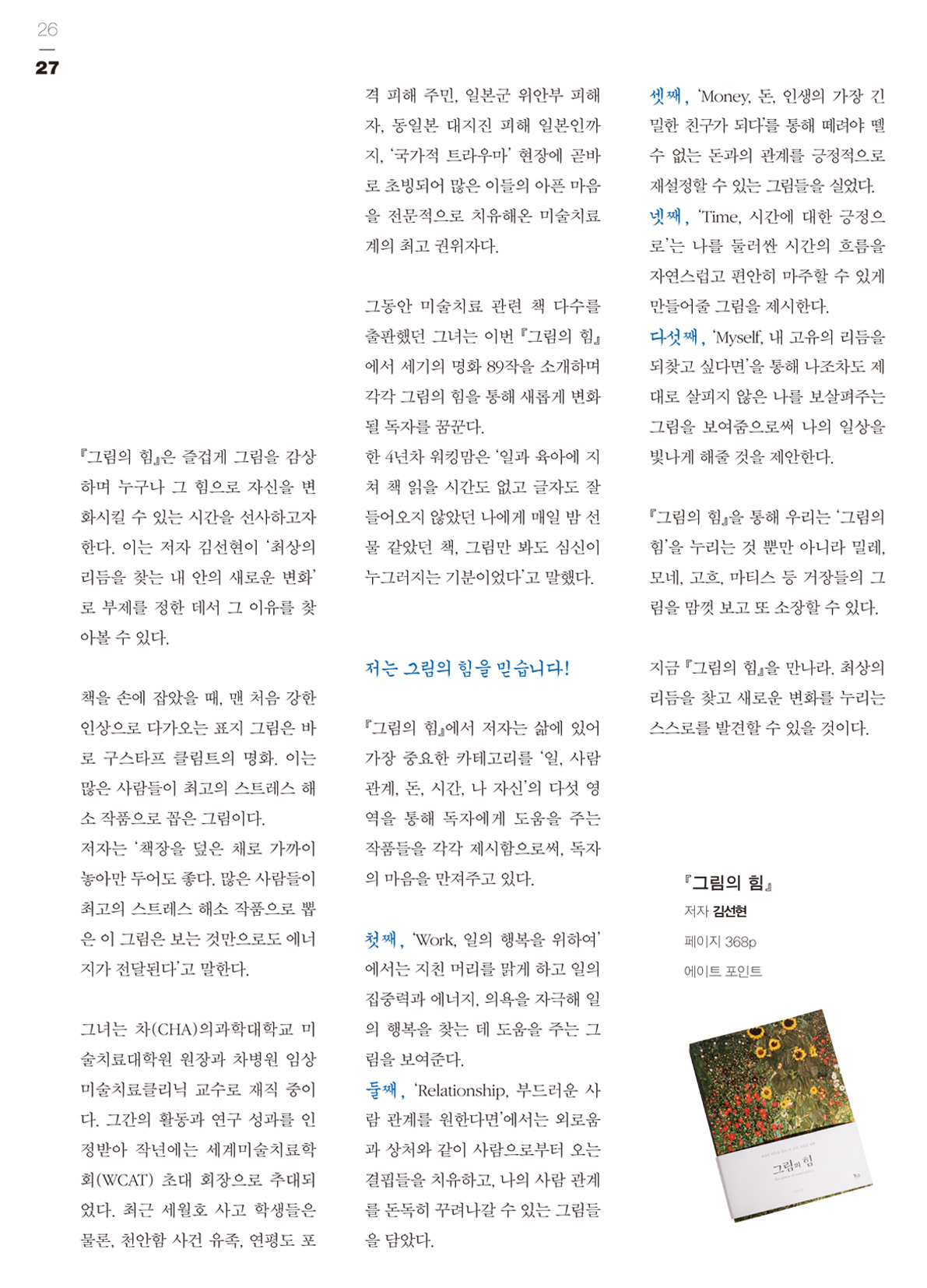 페이지