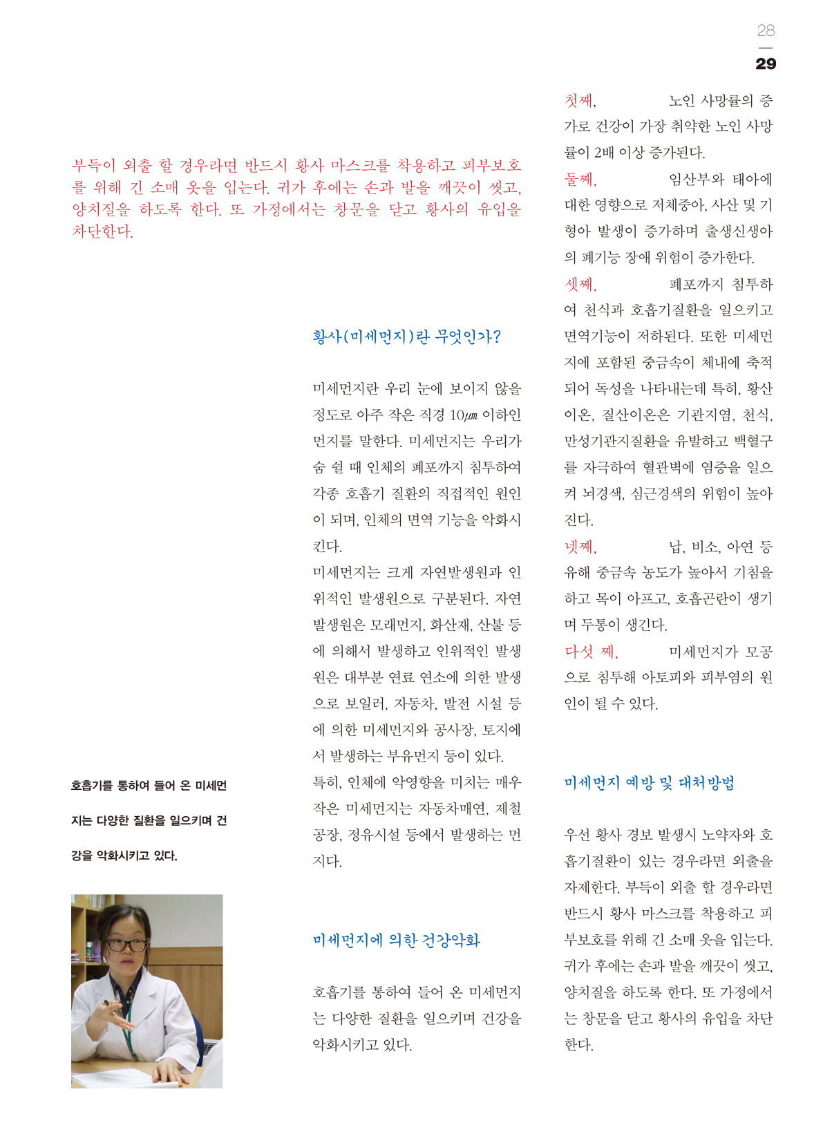 페이지