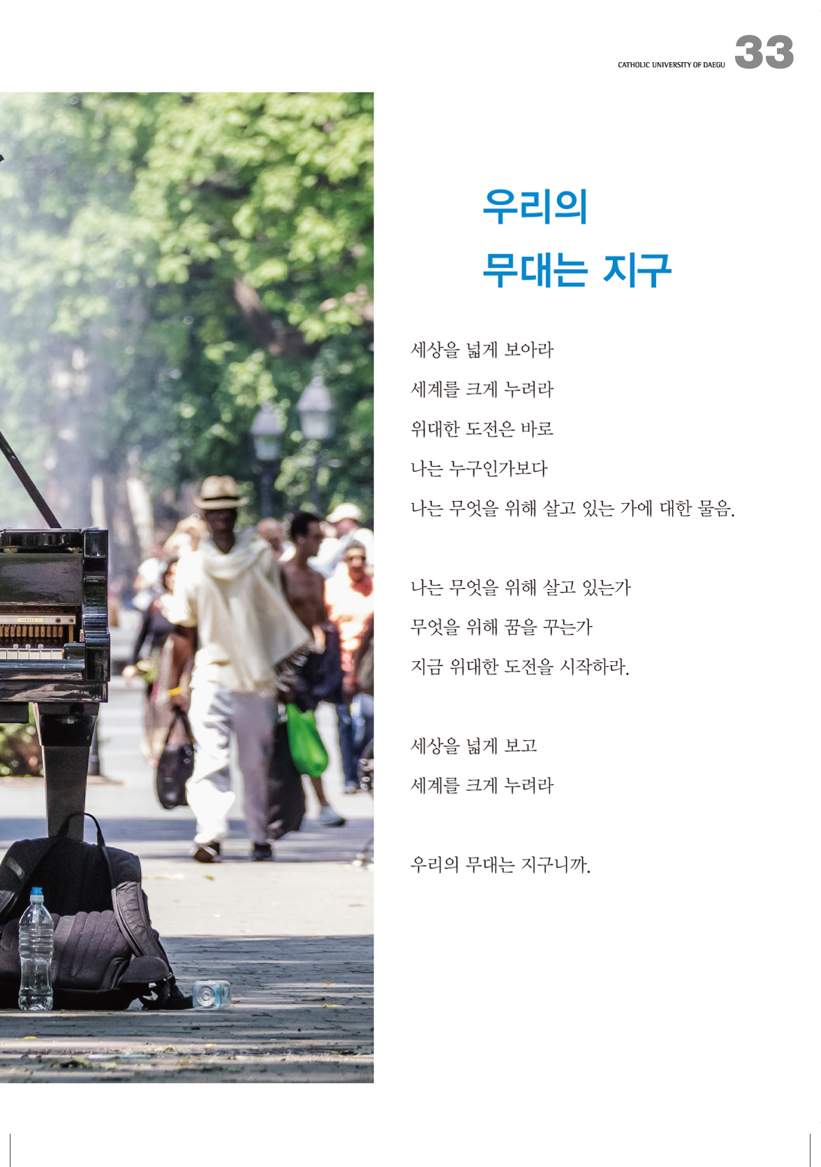 페이지