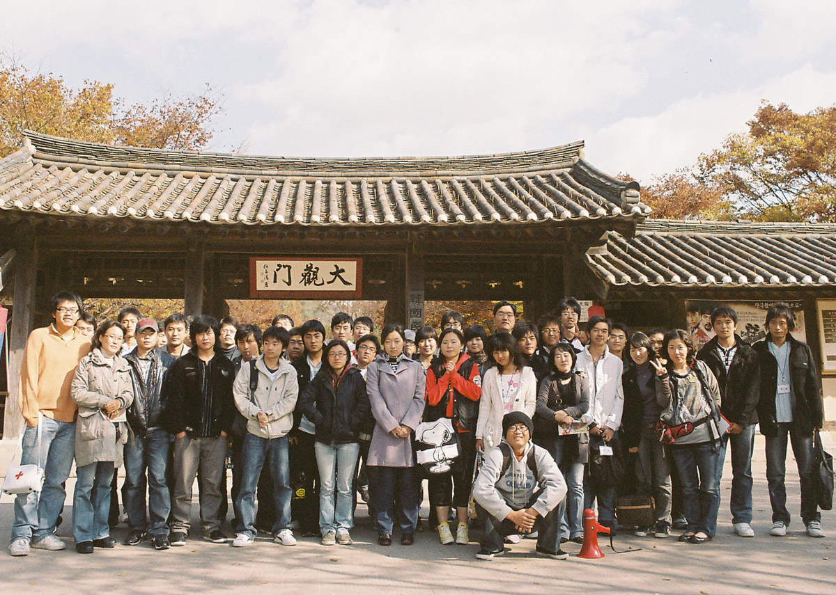 한국어학당 가을학기 연수생 문화체험
