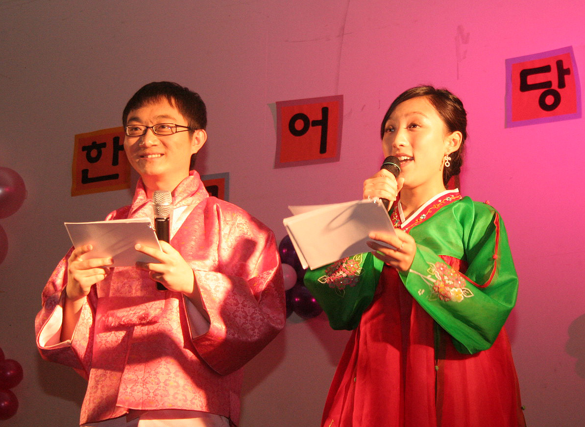 한국어학당 문화행사