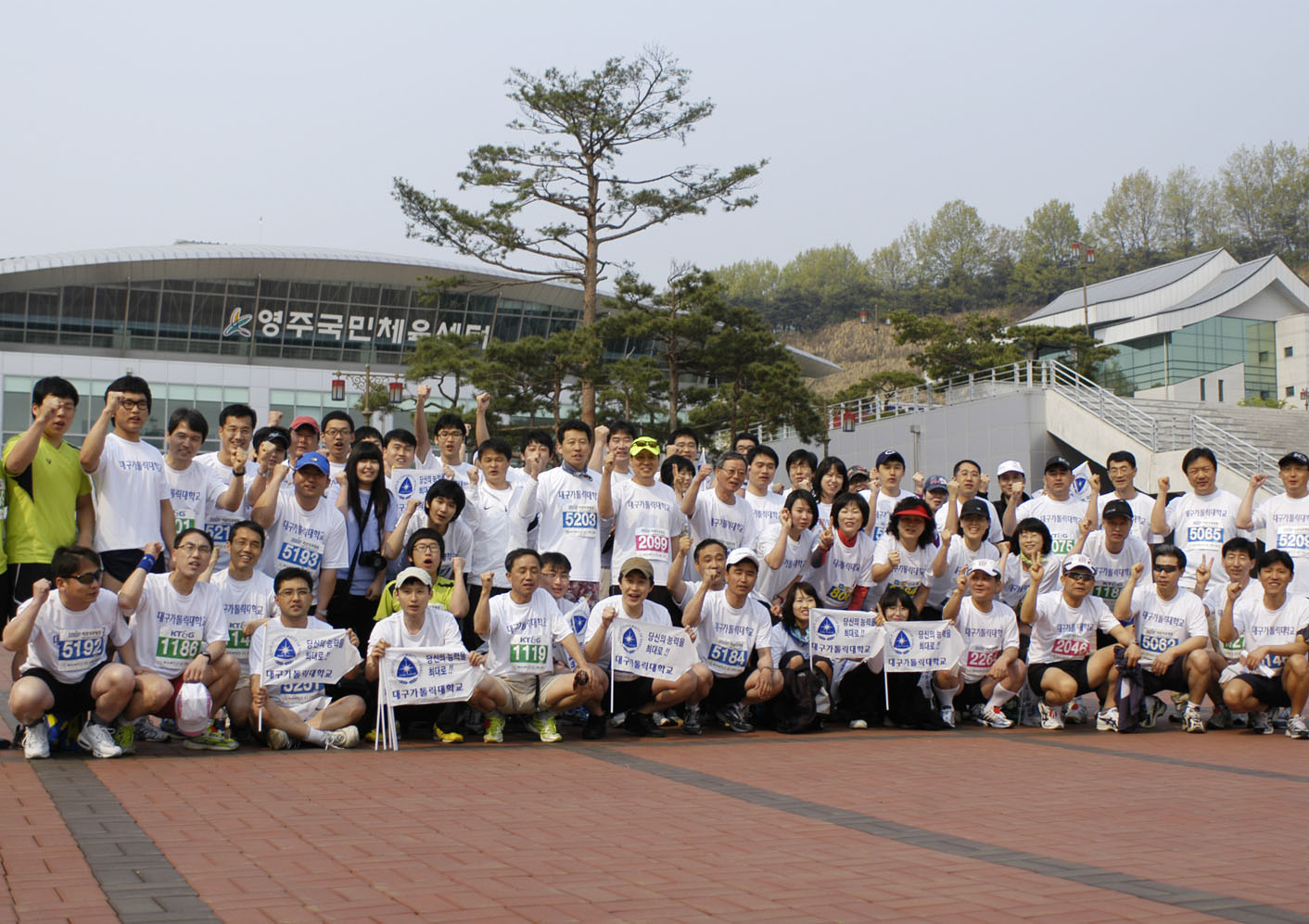 매일신문 주최 영주소백산 마라톤대회