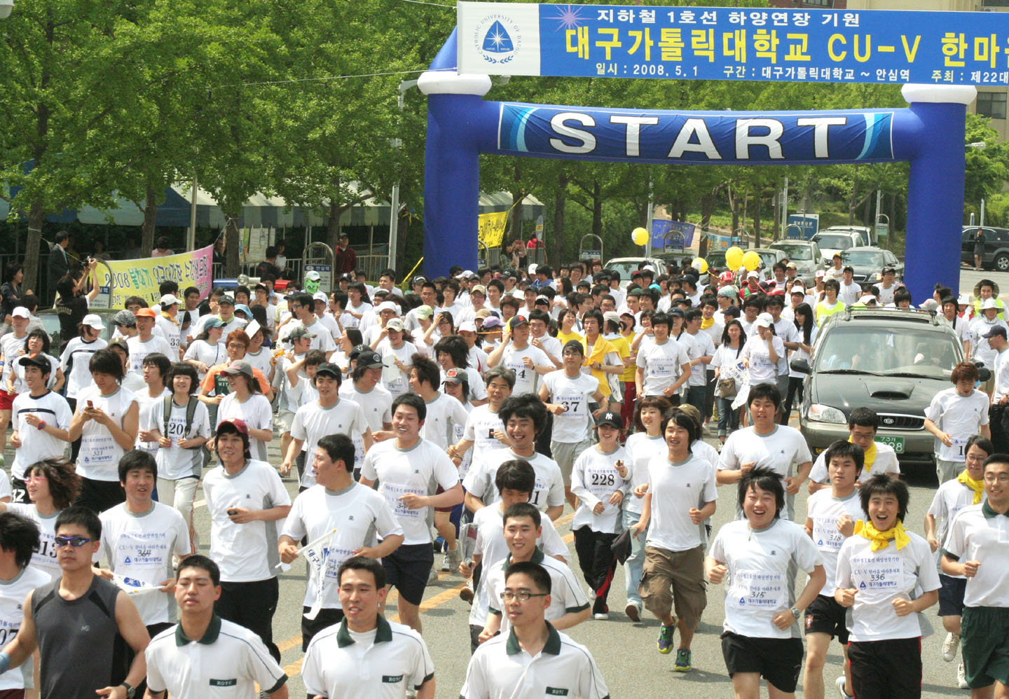 지하철연장기원 단축마라톤대회