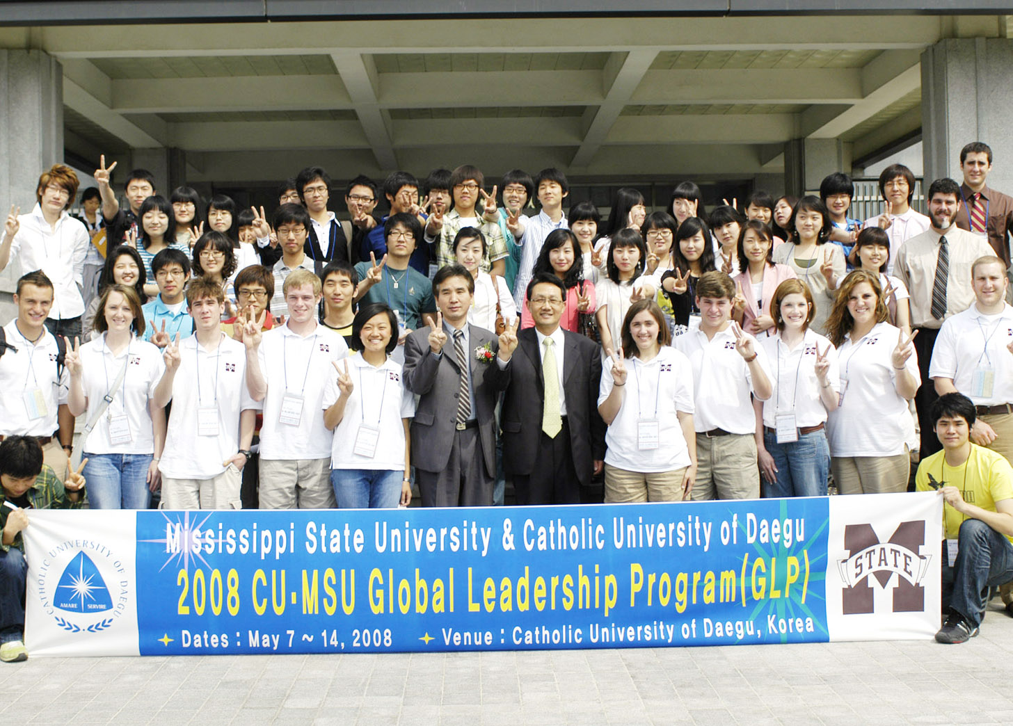 CU-MSU 글로벌 리더십 프로그램
