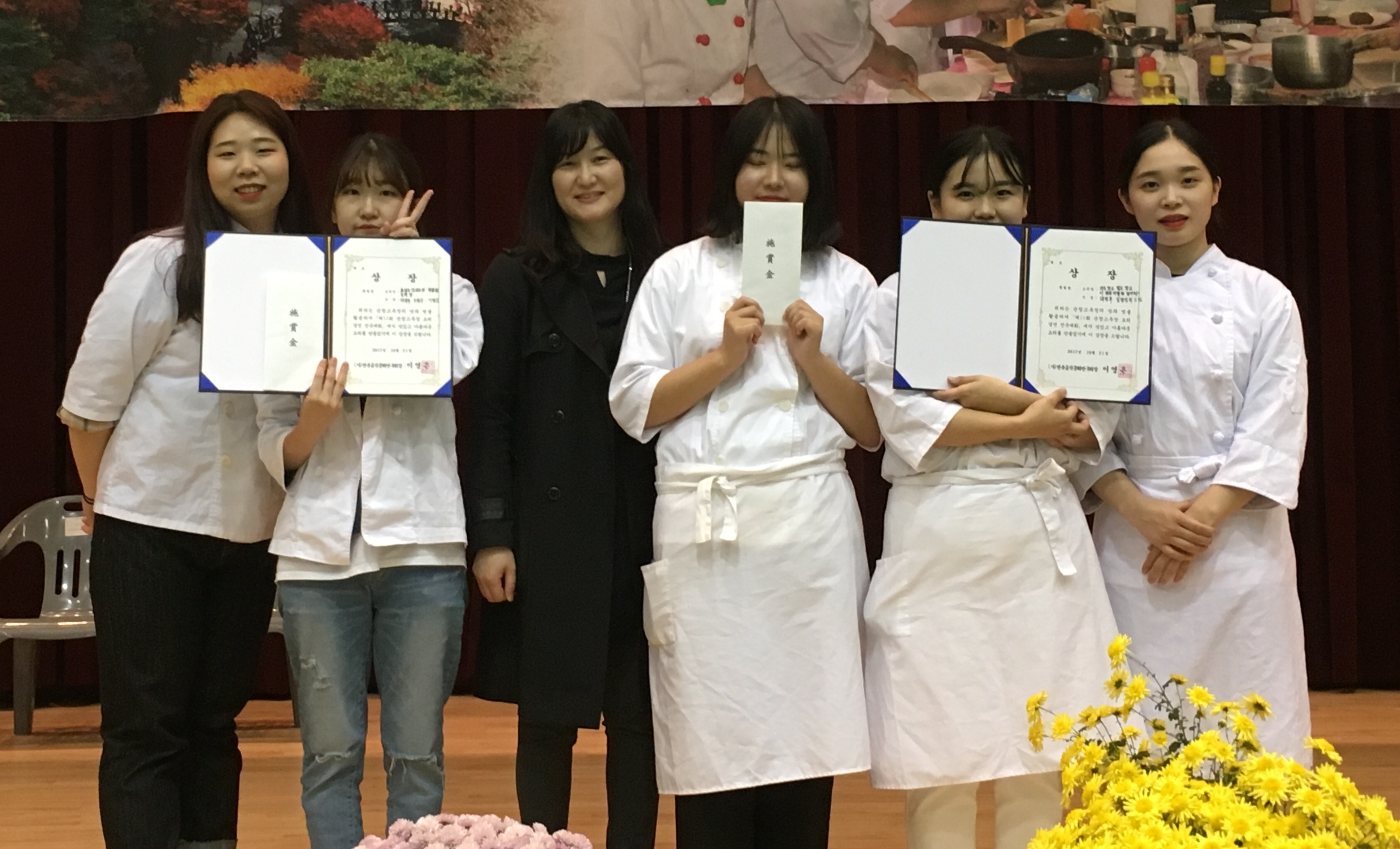 외식산업학전공 학생들, 요리경연대회 잇따라 수상