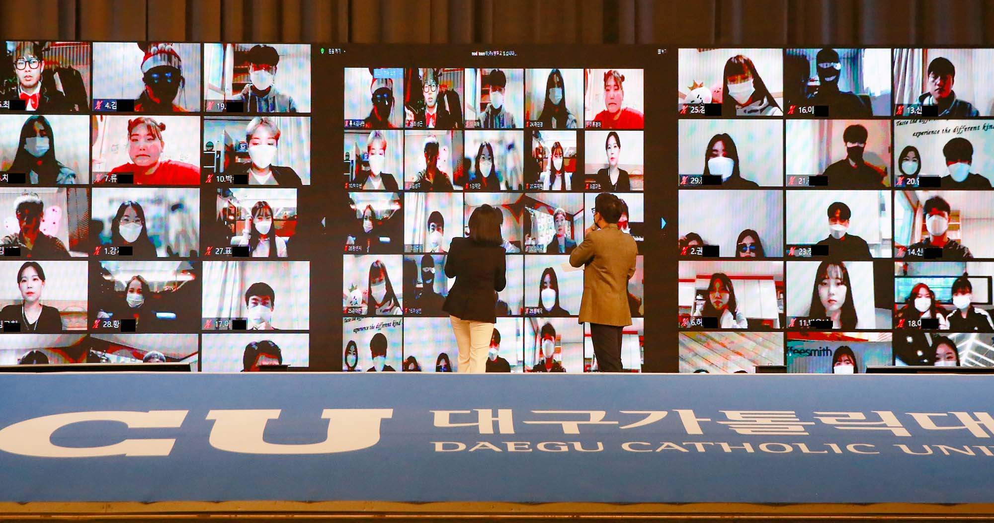 신입생 온라인 환영회 1만명 참가, 비대면 시대 신개념 행사