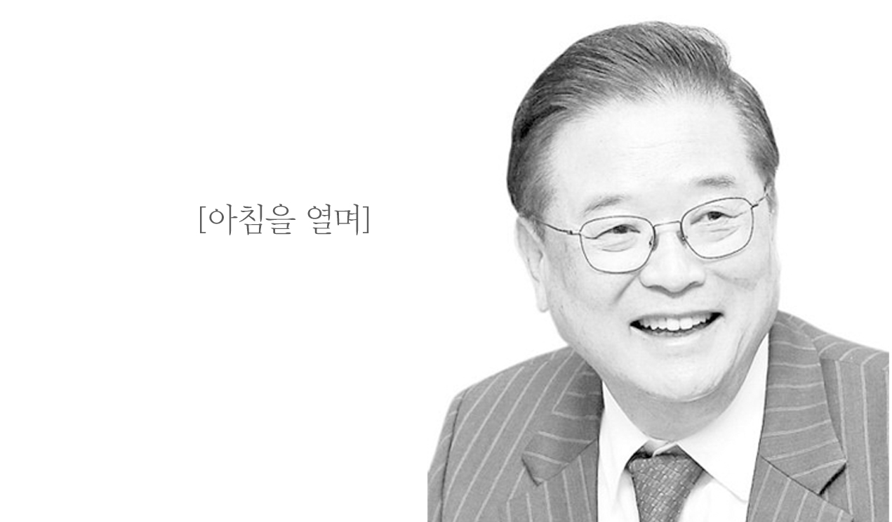 [아침을 열며] 평등과 공정의 두 얼굴