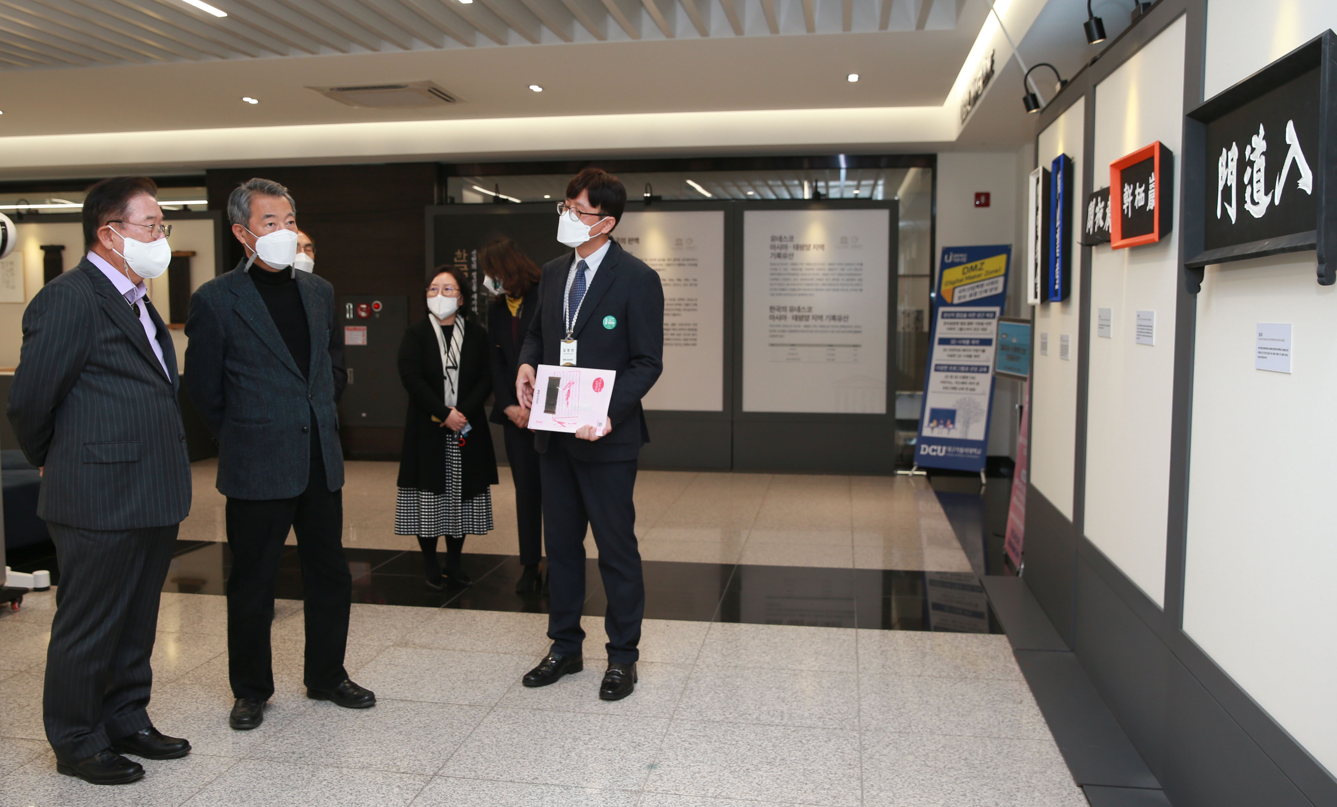 대구가톨릭대 중앙도서관과 한국국학진흥원이 공동 주관한 ‘기록문화의 전승, 한국의 유교책판 전시회’가 내달 2일까지 진행된다.