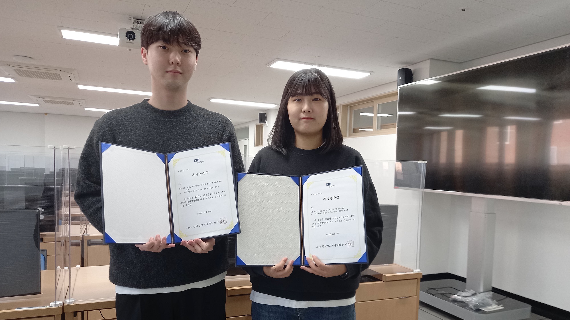대구가톨릭대 인공지능·빅데이터공학과 학생 2명이 최근 (사)한국정보기술학회 주최 2021년 한국정보기술학회 추계 대학생 논문경진대회에서 은상을 각각 수상했다.