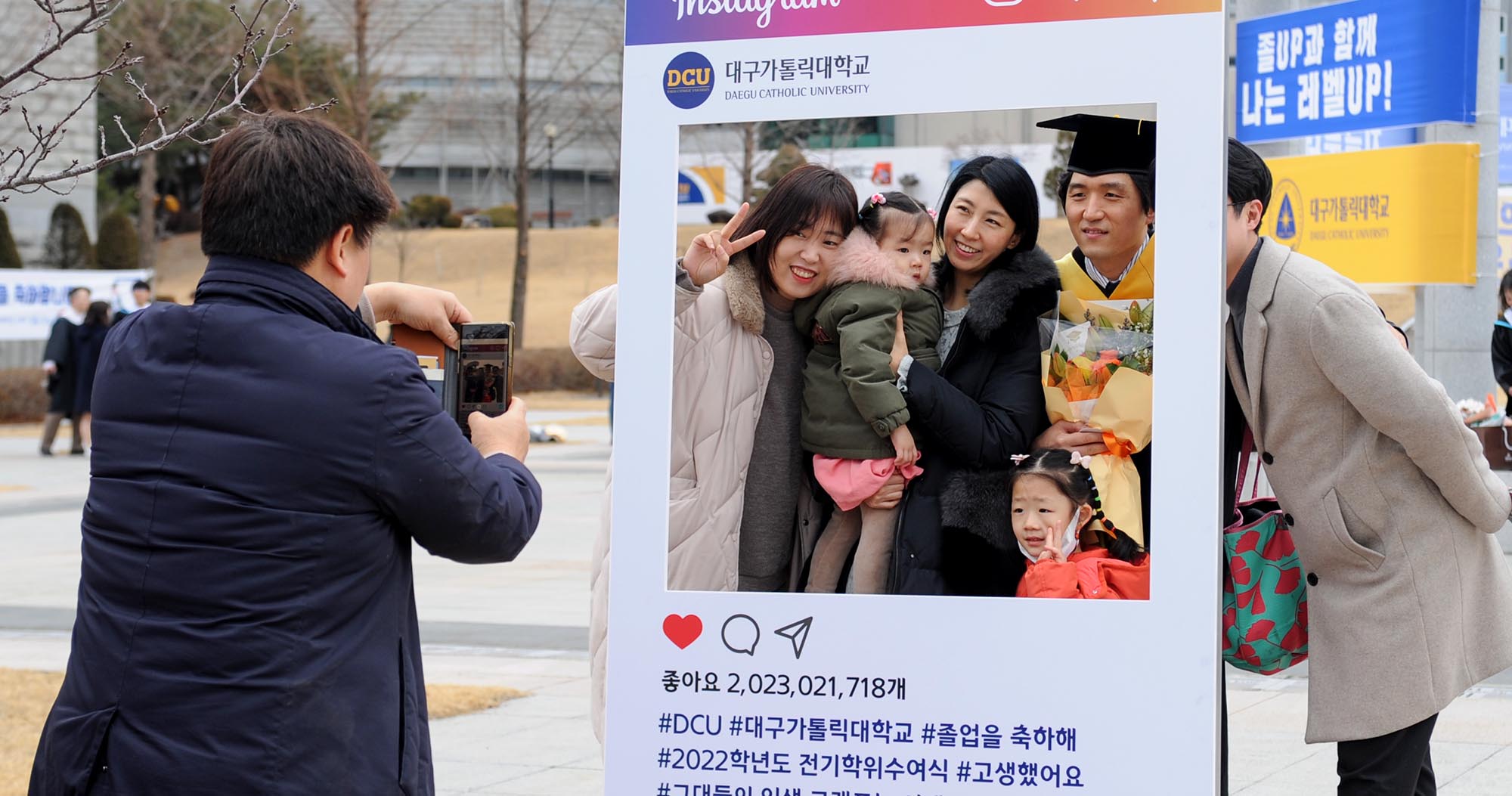 4년만에 전체 대면 졸업식 개최, 2,396명 학위 수여