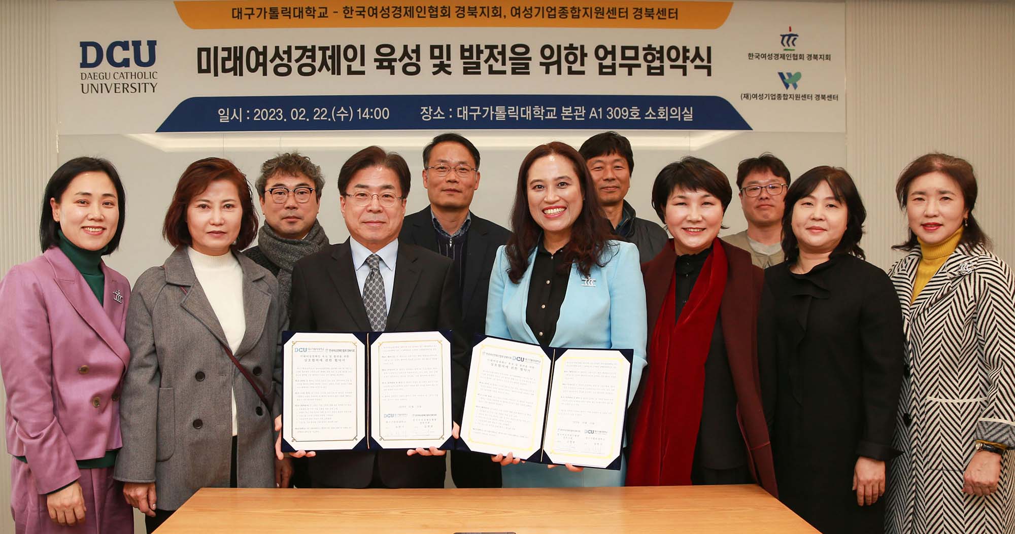 한국여성경제인협회 경북지회 여성기업종합지원센터 경북센터 협약체결