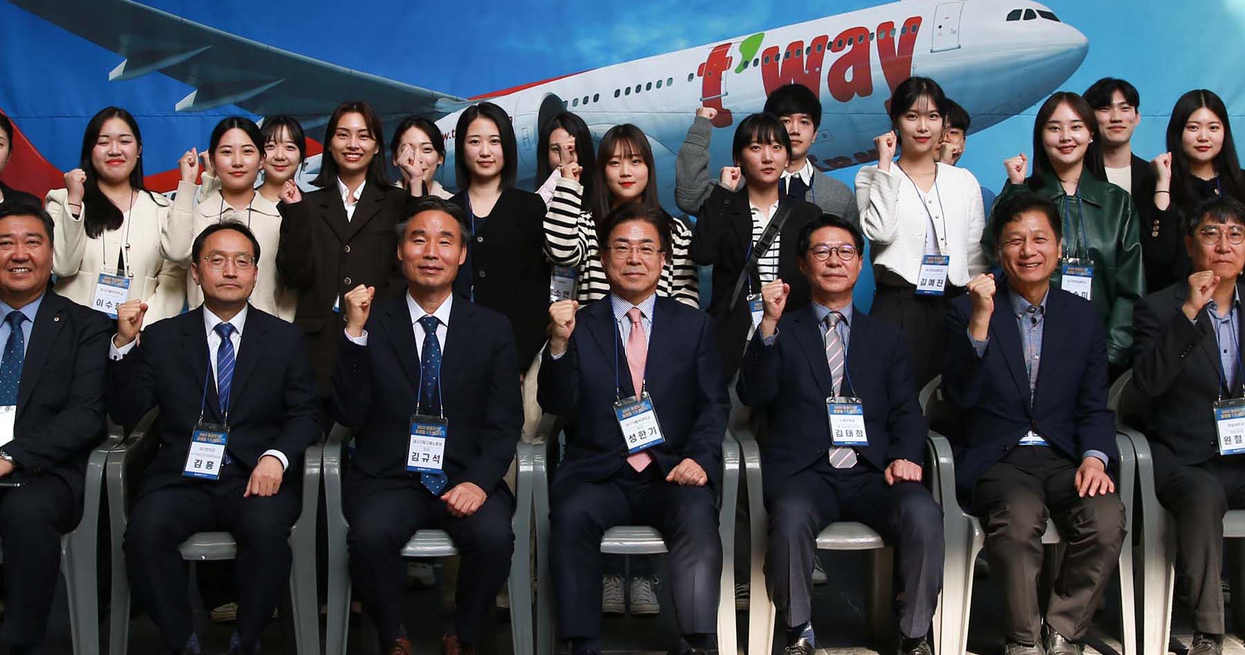 ‘2023년 항공도약! 일경험 프로젝트’ 1기 발대식 개최