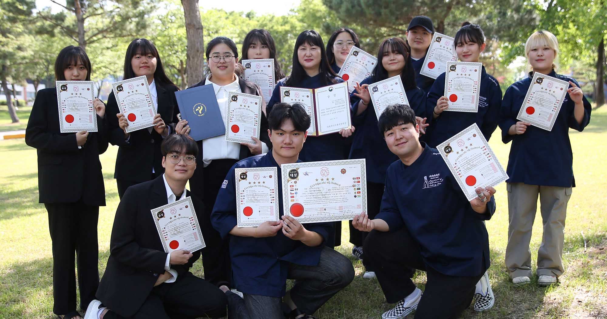 외식·조리학과 학생들,  서울국제푸드그랑프리 경연대회 수상