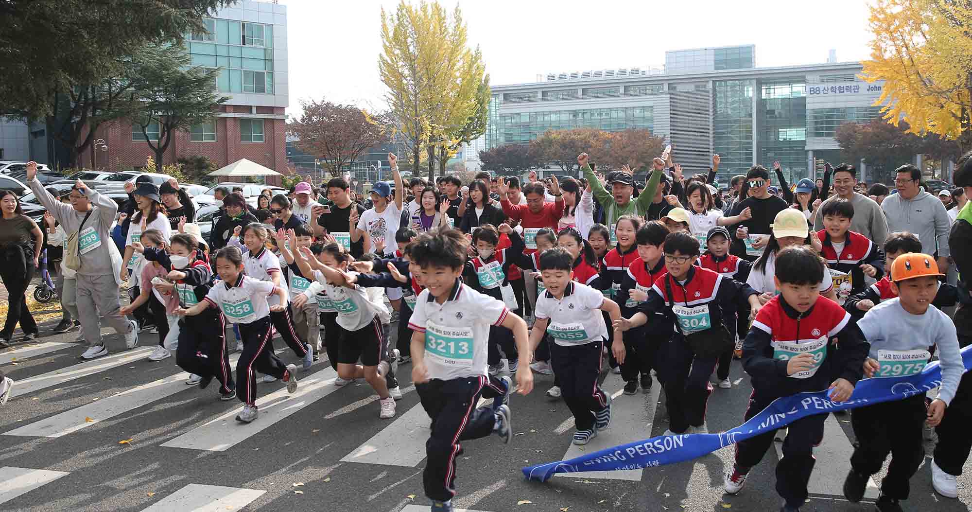 ‘2023년 19회 살아있는 사람 기부·후원 마라톤 대회’ 개최