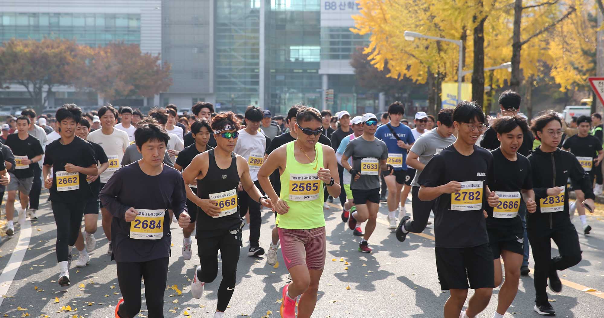 ‘2023년 19회 살아있는 사람 기부·후원 마라톤 대회’ 개최