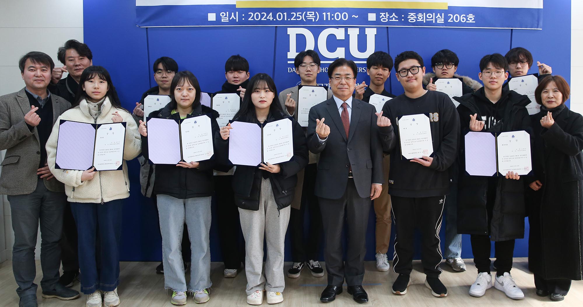 대구·경북 고교생 대상 ‘2023년 SW·AI경진대회’ 시상식 개최