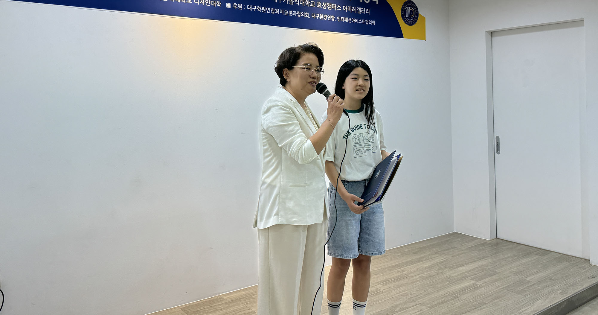 DCU 전국 초등학생 창작미술 실기대회 시상식 개최