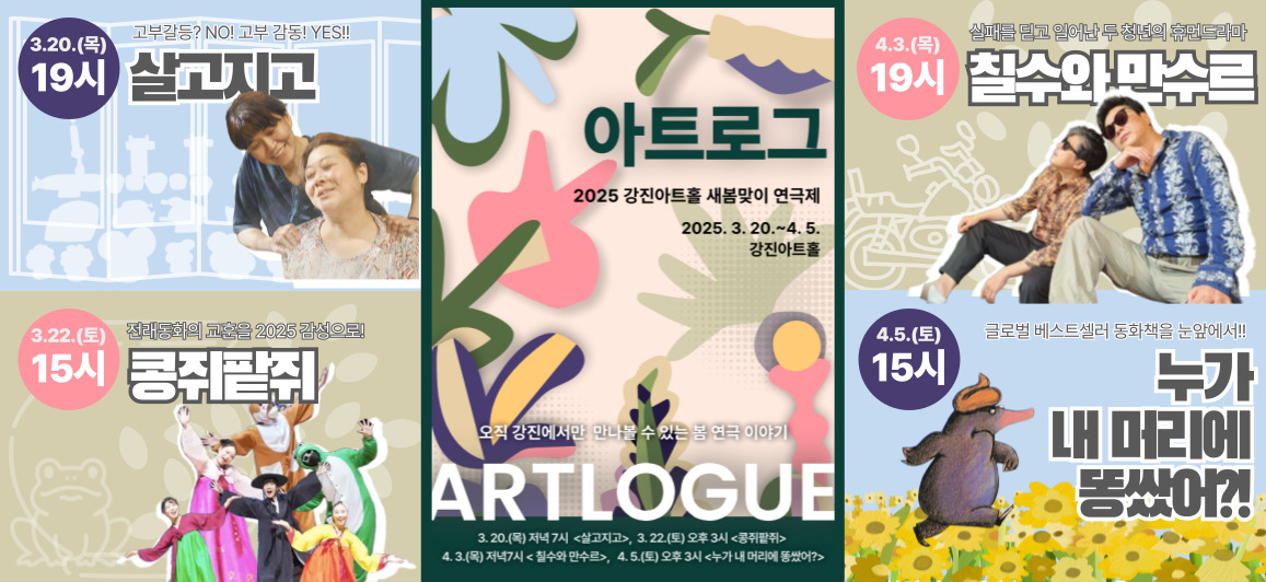  신문광고시안