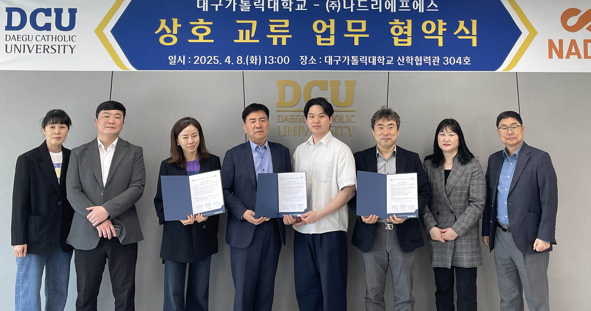 나드리 김밥과 청년 창업 지원 나서