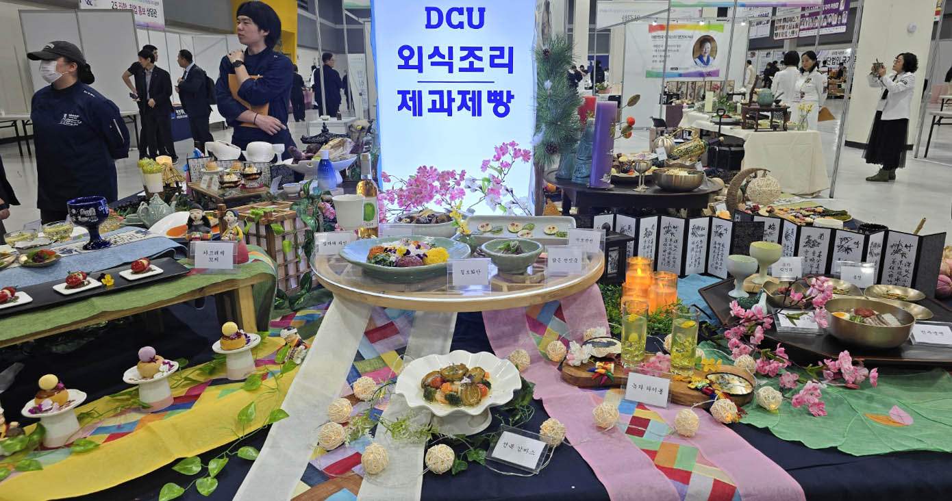 외식조리제과제빵학과,  ‘서울 월드푸드올림픽’서 대상 포함 전원 수상 쾌거