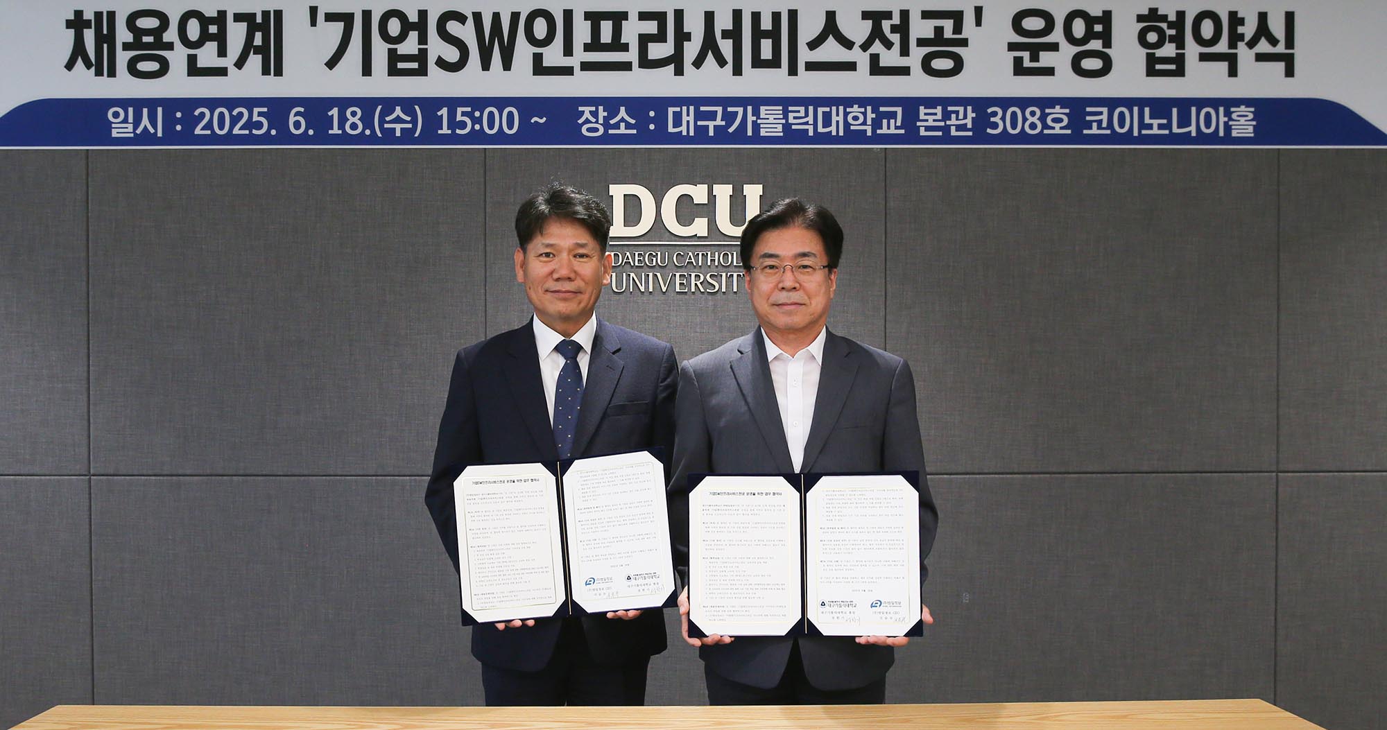 현장 실무 중심 교육과정으로 기업 맞춤형 인재 양성
