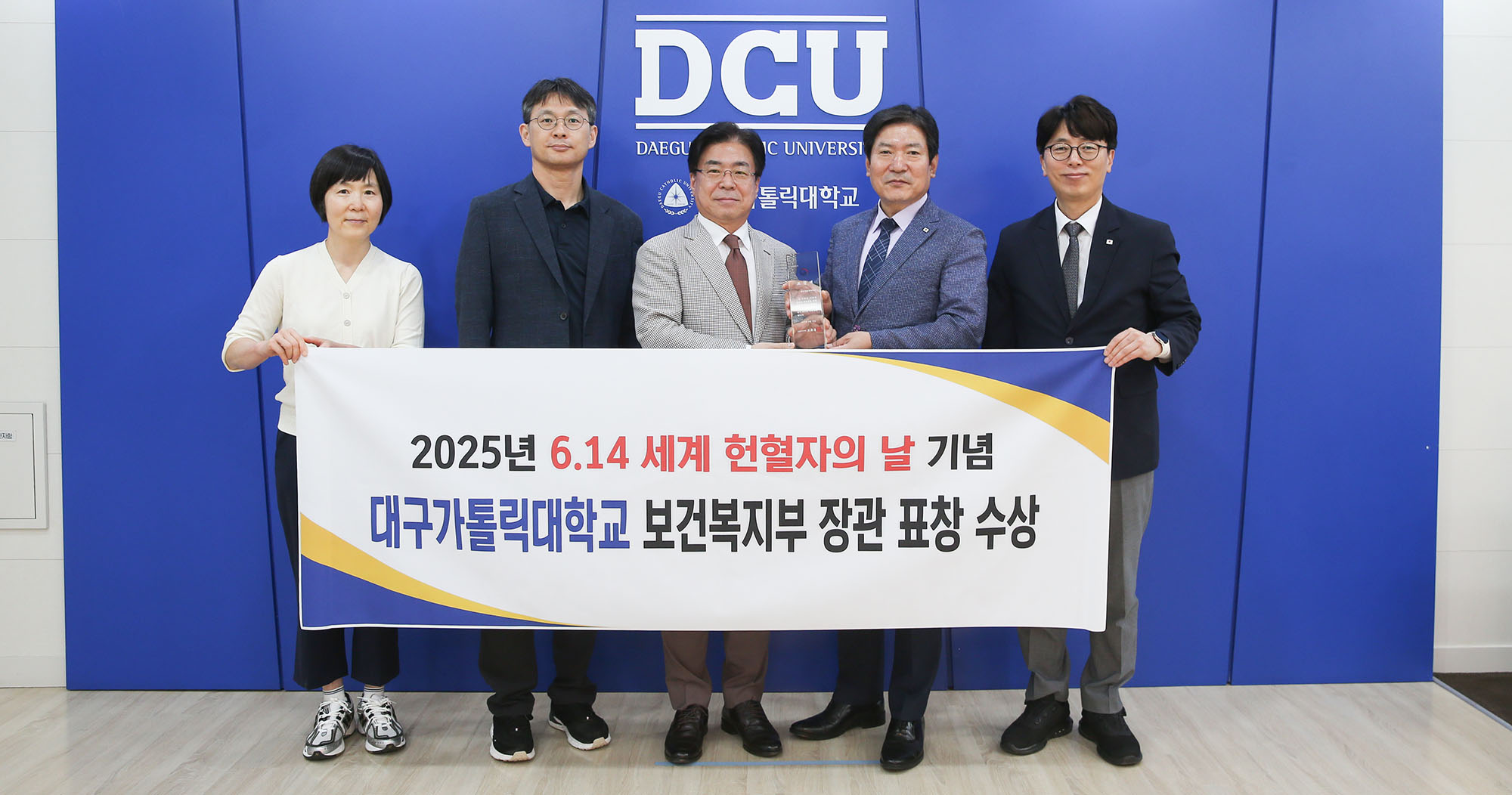 '생명 나눔' 21년, 보건복지부장관 표창 수상