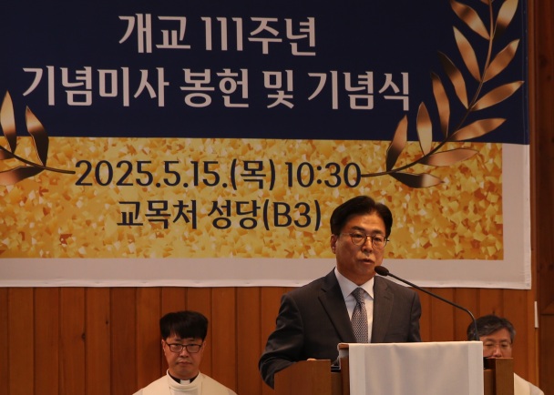 대구가톨릭대학교 총장 성한기